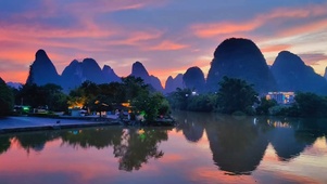 桂林山水与晚霞