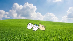 草地吉伊卡哇