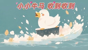 2024打工人趣味壁纸