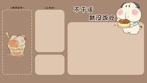 吃布丁-brown