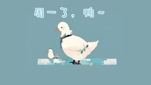 4k打工人壁纸