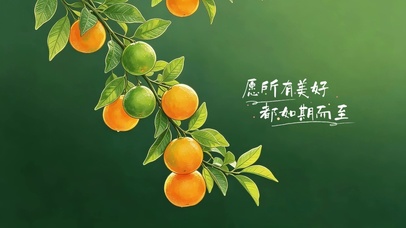 好运如期而至