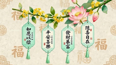 小清新祝福语