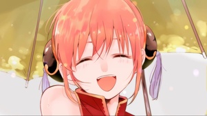 银魂 神乐