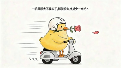 可爱小清新