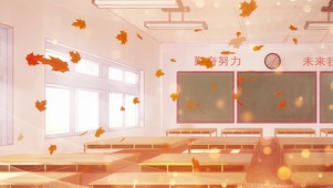 毕业教室