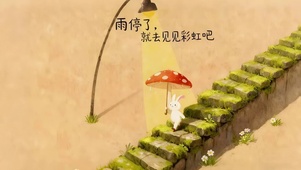 雨停了，出去见见彩虹吧