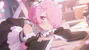 拉姆