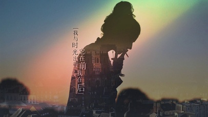 我与时光出行它在前我在后 彩虹