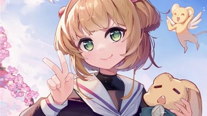 小樱