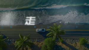 旅行慢生活文字标题