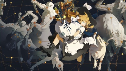 宝物