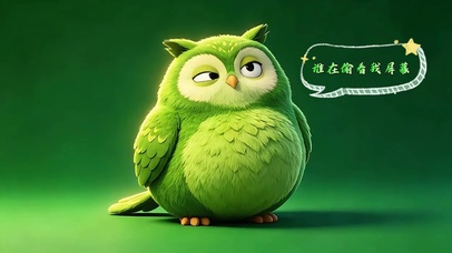 谁在偷看我屏幕