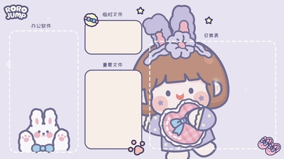  代办事项分区壁纸