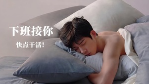 早春晴朗栾念打工人电脑壁纸
