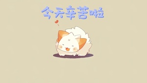 4k佛系壁纸