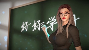 老师好