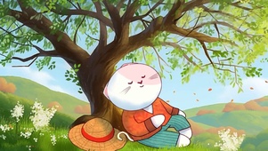 慵懒的春天