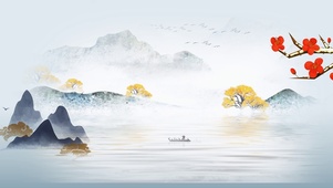 水墨系列-秋
