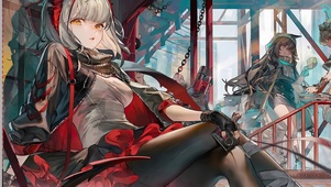 维神戴尔