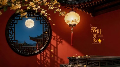 落叶知秋
