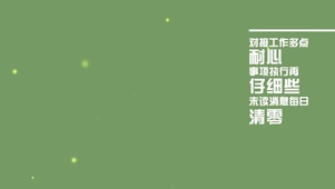 打工金句能量