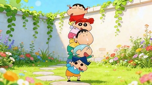 萌趣小新和伙伴们