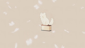 恬静