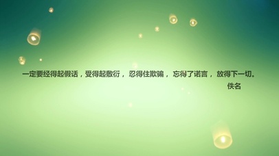 文字控经典语录壁纸