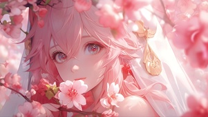 婚嫁神子