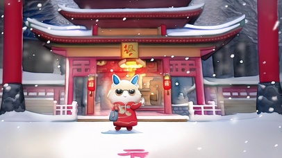 开心过年