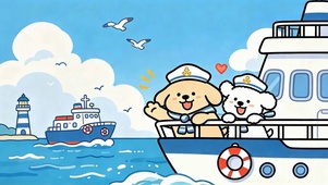 可爱狗狗航海之旅