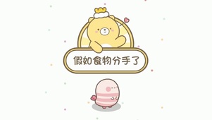 元氣食堂