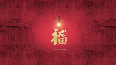 福
