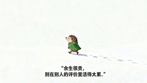可爱小清新