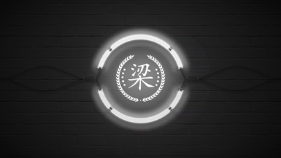 百家姓梁