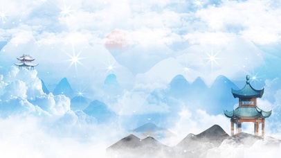 唯美蓝色中国风古风水墨风