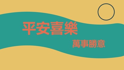 简约——简