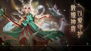 瑶