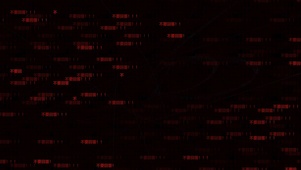 科技数字