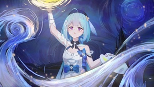 繁星