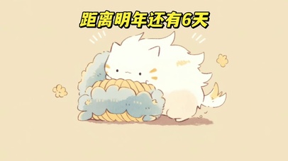 4k打工人壁纸