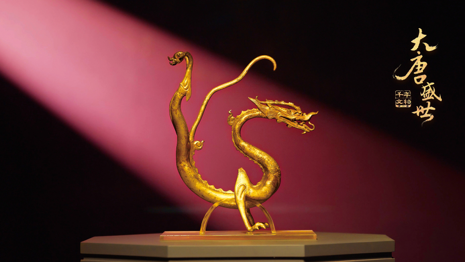 唐鎏金铁芯铜龙