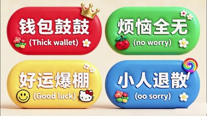 打工人彩虹能量块