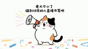 小清新
