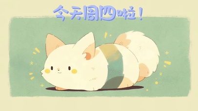 4k打工人壁纸