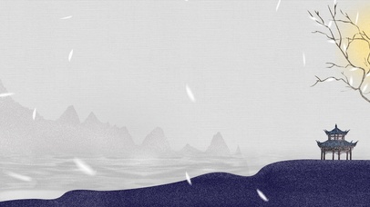 水墨中国风节气中国风山水