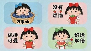 可爱元气小女孩