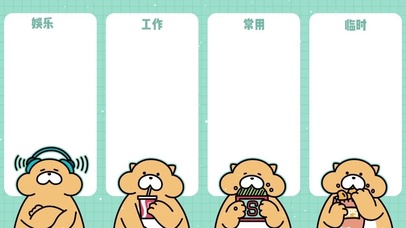 分区代办壁纸小熊