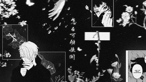 花非